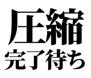 857952735