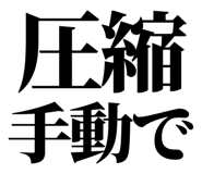 857952737