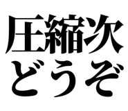 857952739