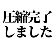 857952740