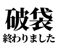 857952741