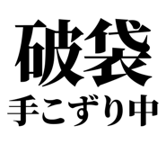 857952742