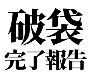 857952744