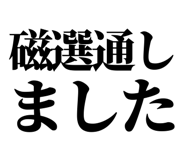 857952747
