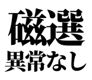 857952748