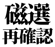857952749