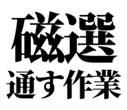 857952750
