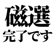 857952751
