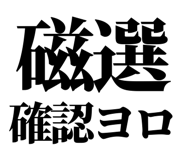 857952752