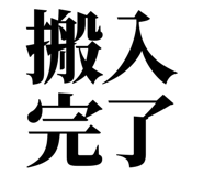 857953134