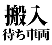 857953135