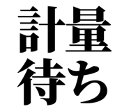 857953136