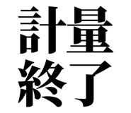 857953137