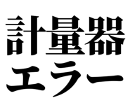 857953138