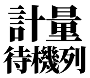 857953140