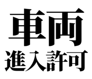 857953145