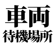 857953146