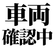 857953147