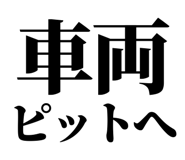857953149