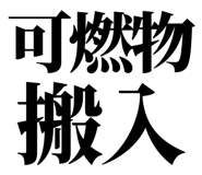 857953150