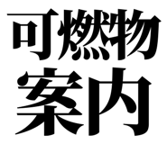 857953151