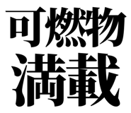 857953152