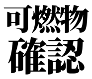 857953153