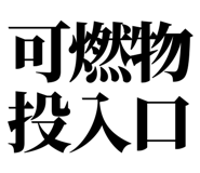 857953154