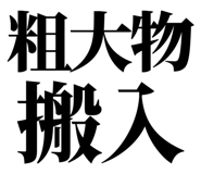 857953157