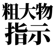 857953160