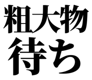 857953162