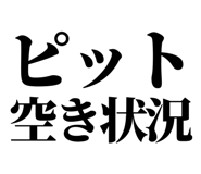 857953164