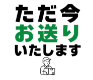 857954050