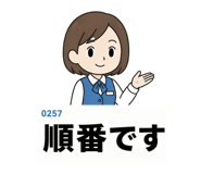 857954154