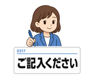 857954164