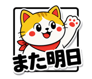 857955410
