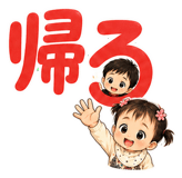 857955534