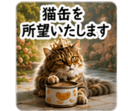 857956120