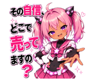 857957662
