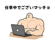 857958732