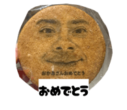 857962612
