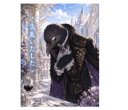 857964114