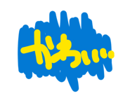 857965456