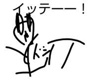 857967790