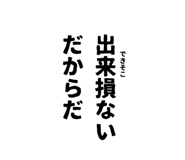 857968794