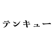 857969314