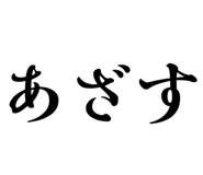 857969315