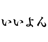 857969319