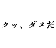 857969330