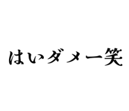 857969338
